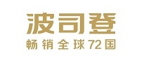 波司登